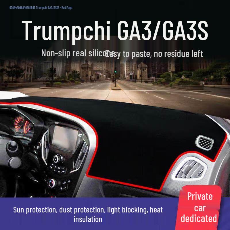 Коврик на переднюю панель GAC Trumpchi GS4 для GS8/GS7/GS3 - Защита от солнца и теплоизоляция.