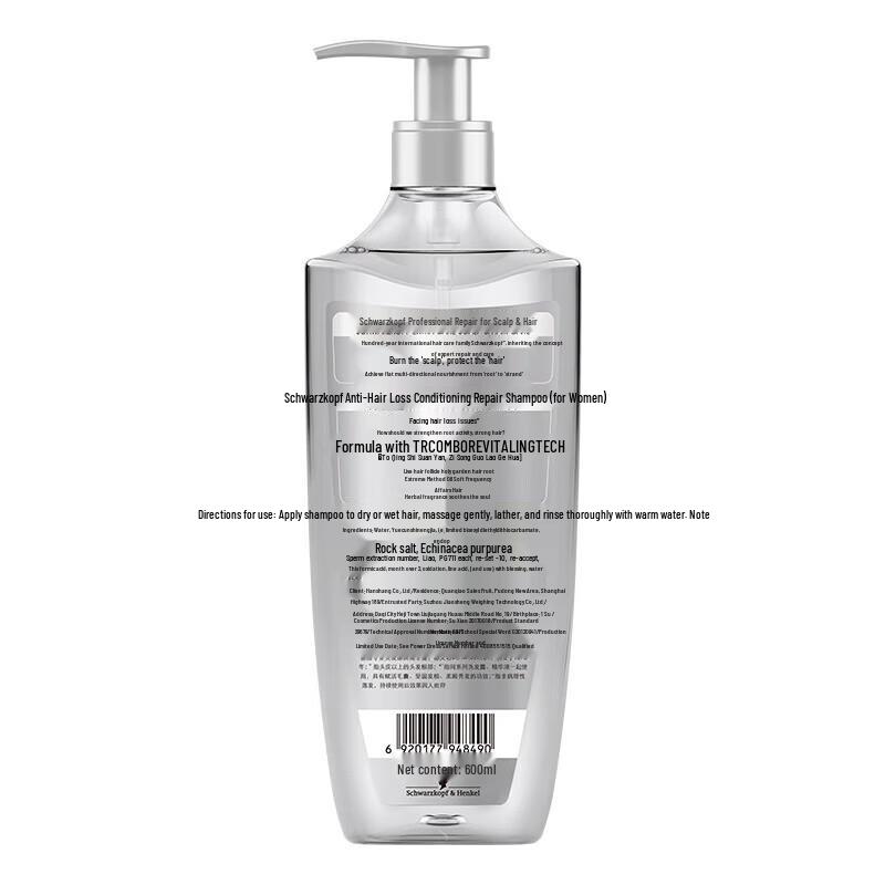Schwarzkopf Anti-Hair Loss Conditioning Repair Shampoo