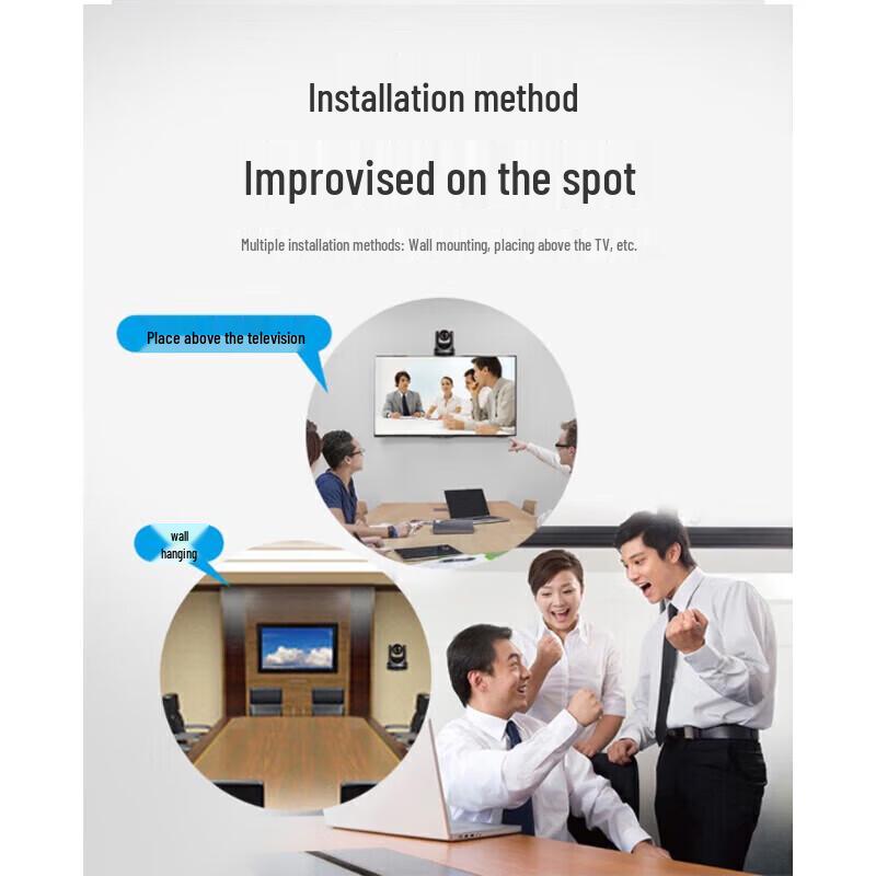 ZTE Professional Video Conferencing Devices (CN version)