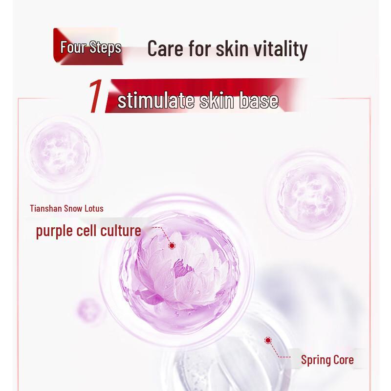 Wunboquan Little Red Core Firming Essence Water