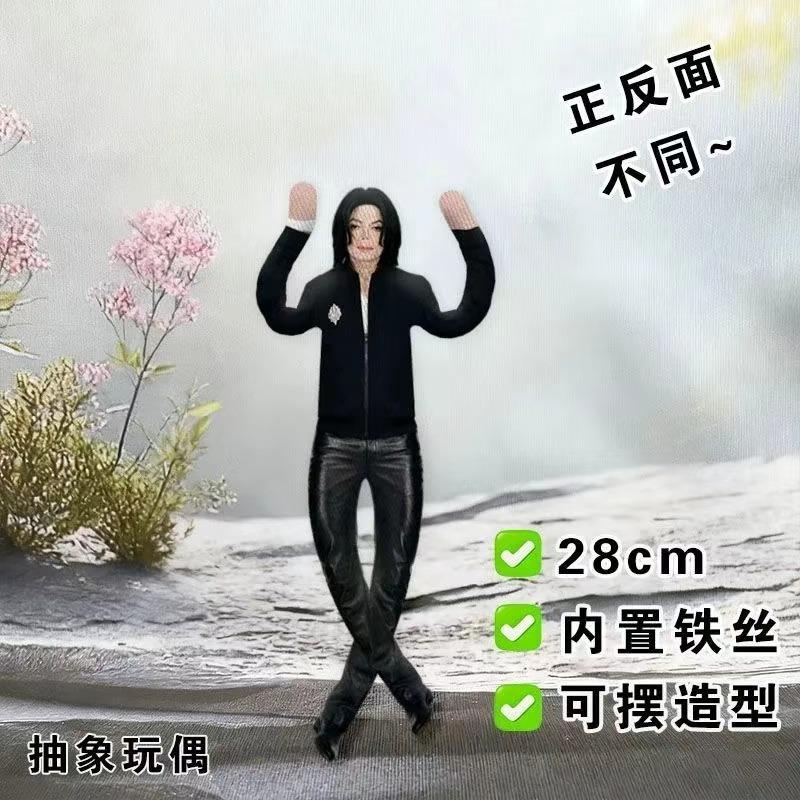 2026Anime Michael Jackson Cosplay Prop Doll Plush Stuffed Figure Dolls Room Decoration Abstract Joint Mobility Props Gift
