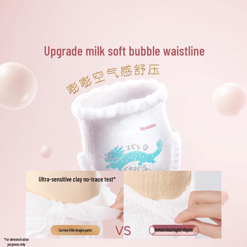 HUGGIES Подгузники-трусики Royal Dragon