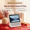 Xiaodu 1S PLUS Smart Display Speaker with AI Model CN plug (adapter included)