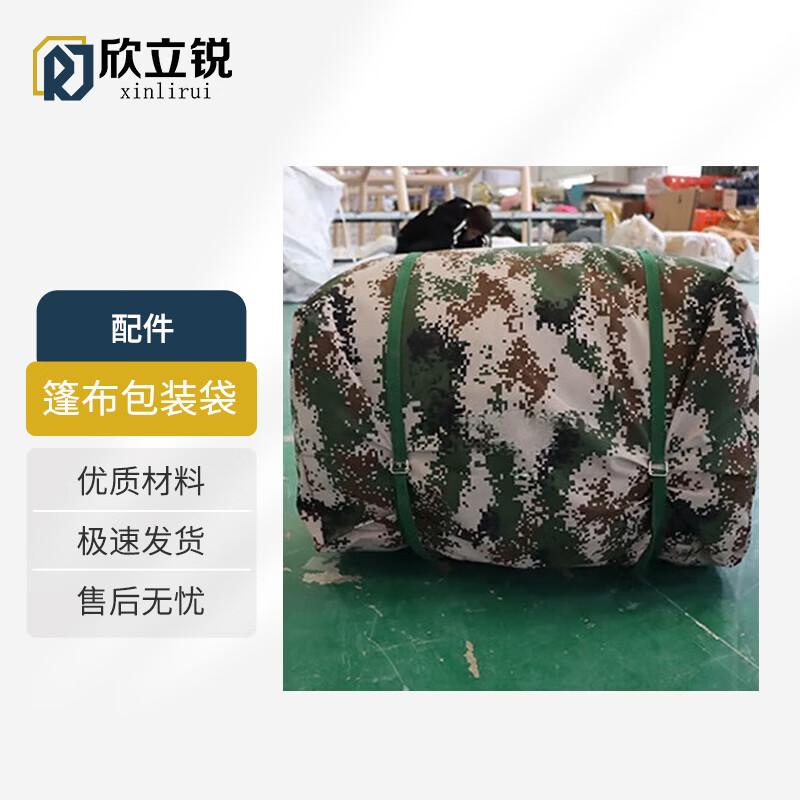 Xinliru Camouflage Outdoor Emergency Toilet Tent