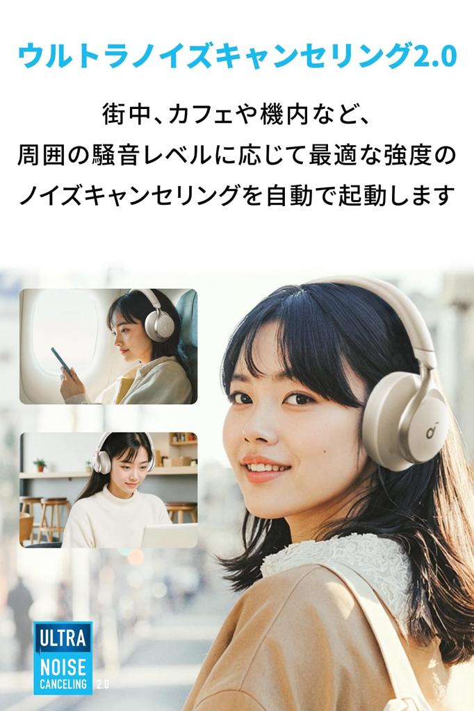 Anker Soundcore Space One Wireless Noise Canceling Up To 55 Hours of Music Playback Resolution Compatible Compatible External Sound Capture White