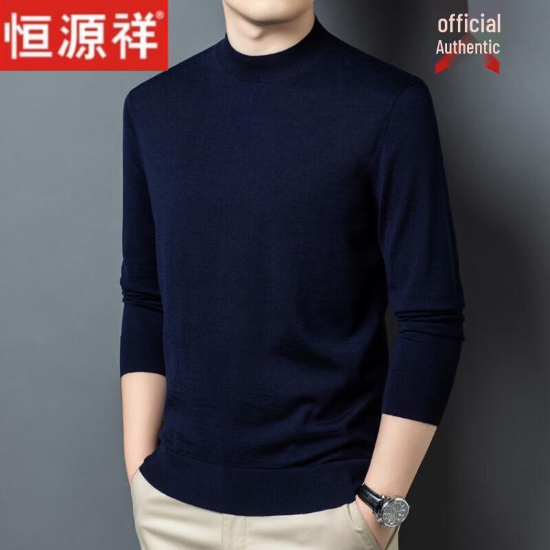Hengyuanxiang Men's 100% Pure Wool Thickened Round Neck Sweater