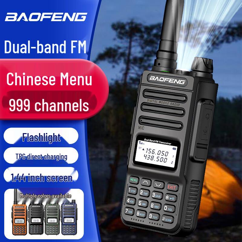Ручная двусторонняя радиостанция BAOFENG BF-UV13 Pro (Китайская версия)