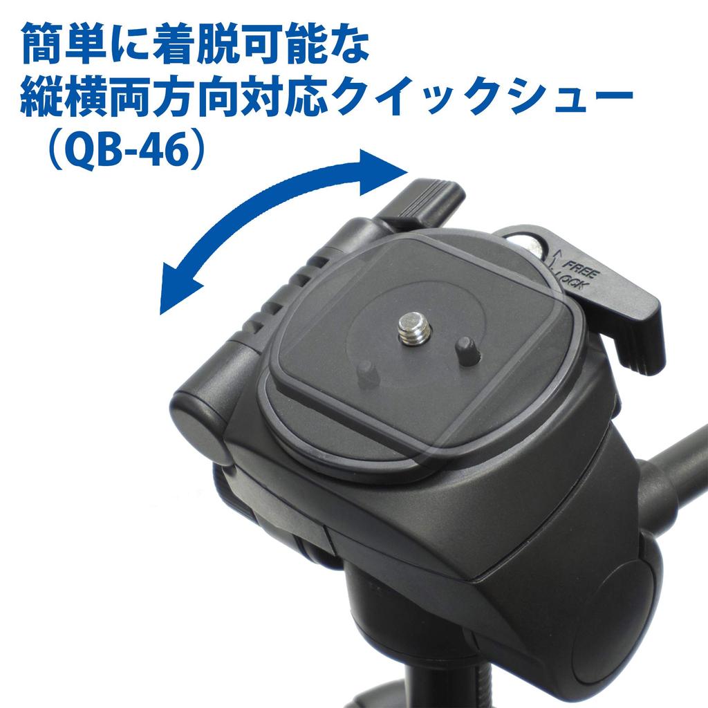 Velbon Family Tripod II AZ Lever Lock Total Height 207cm Leg Diameter 26mm Medium Size Head DIN Standard Quick Shoe Compatible Aluminum Legs Leg Color