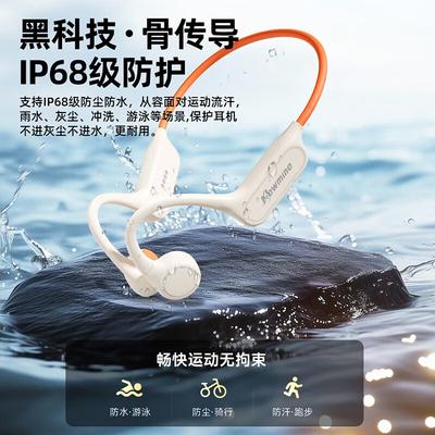 Наушники Newmine G06 с костной проводимостью, Bluetooth, спортивные, для плавания