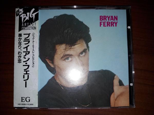 CD БРАЙАН ФЕРРИ These Foolish Things VJD28063 VIRGIN 1988 Япония Рок Б/у