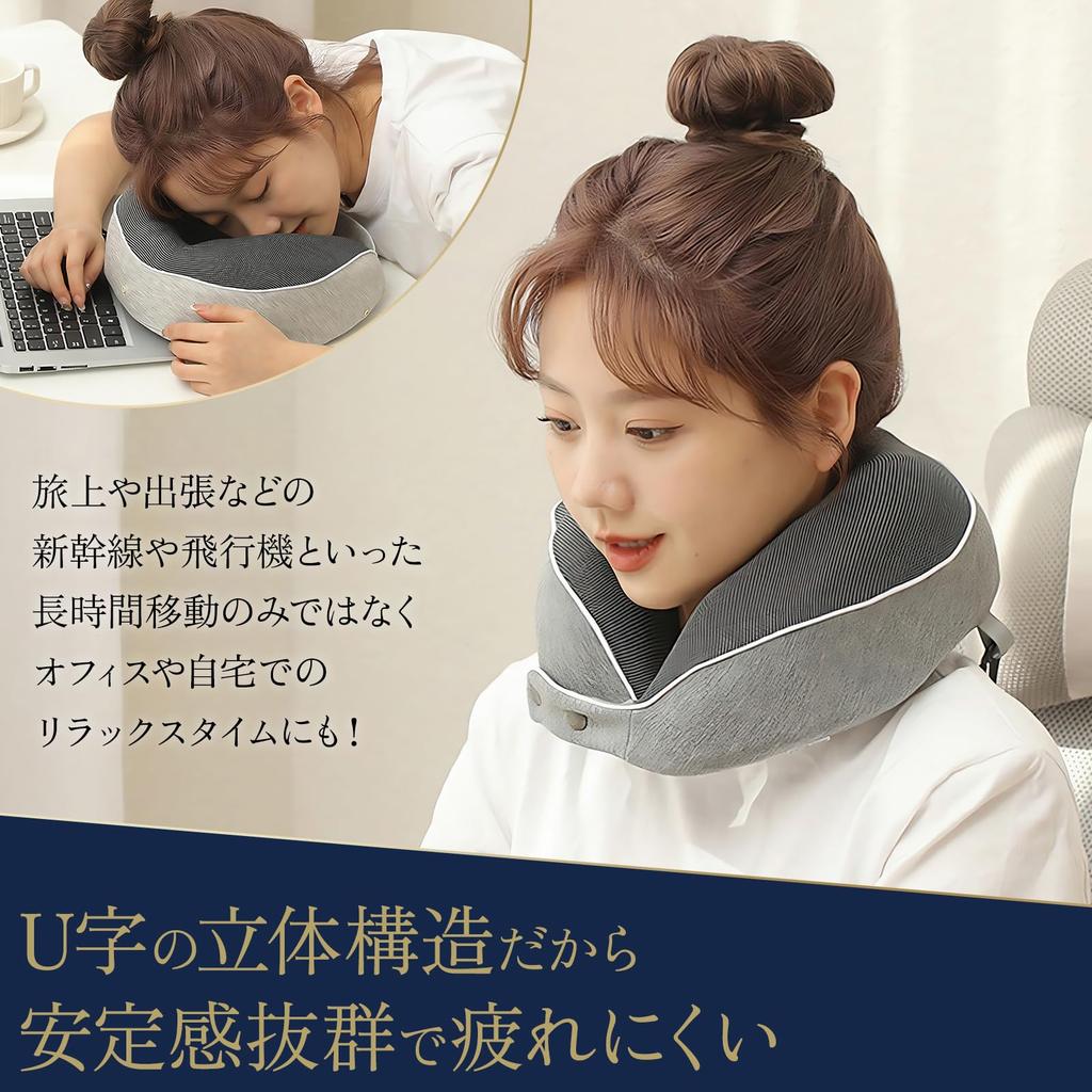 Подушка для шеи, портативная, для комфортного сна, подушка для шеи с эффектом памяти, подушка для путешествий, компактная, [Удобная для путешествий]