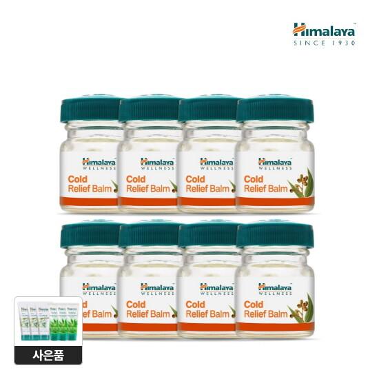 Himalaya Cold Relief Healing Balm 10g X8 +4 Mini Lip Balms +4 Neem Packs 15ml