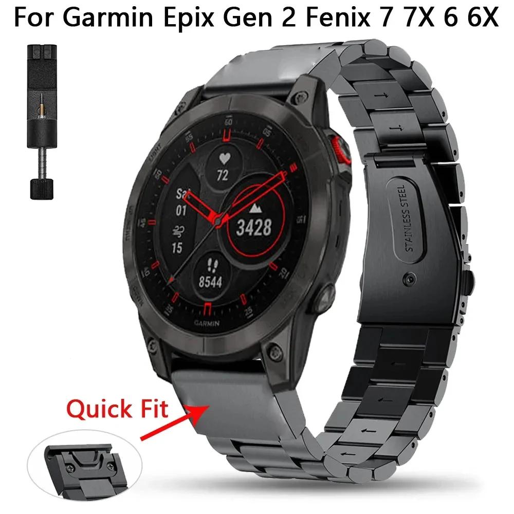 Ремешок из нержавеющей стали Quick Fit 22 мм 26 мм для часов Garmin Fenix 7X 7 Solar 6x Pro/Fenix 6 Pro/Fenix 6 Sapphire/Forerunner 935