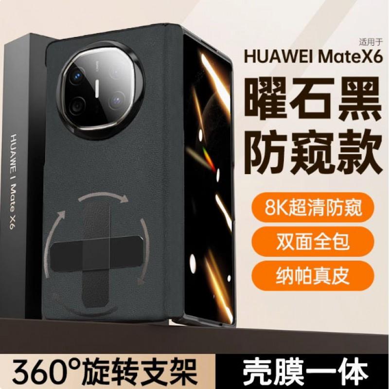 Premium Genuine Leather Flip Case With Rotating Hinge Stand Mate X6 Shockproof Magnetic Anti-Fingerprint Includes