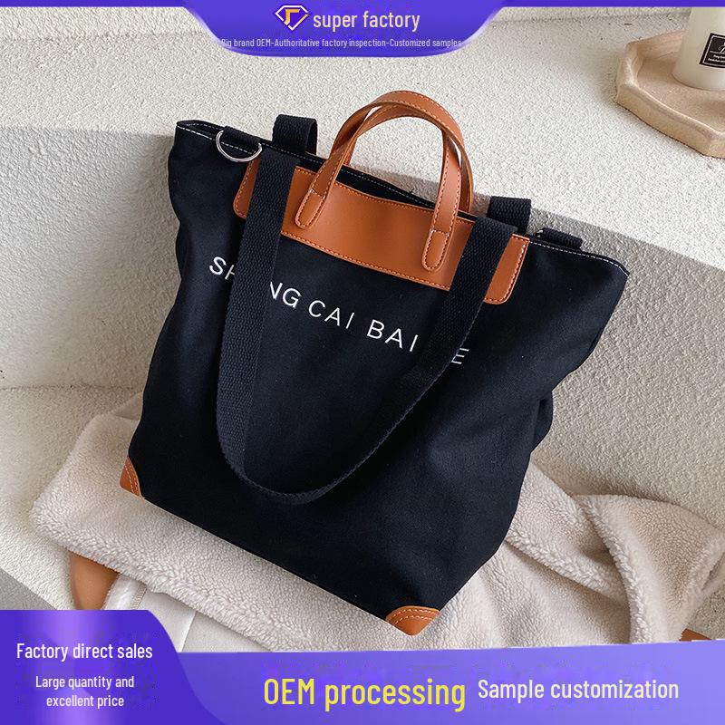 Women's 2025 Cross-Border Large-Capacity Canvas Shoulder Tote Bag for College Students