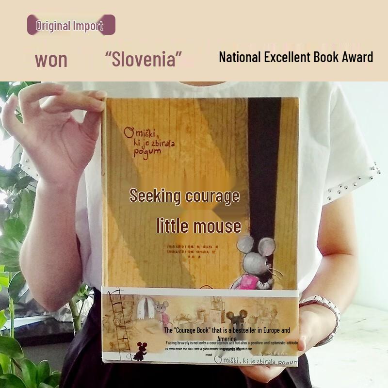 Little Mouse Looking for Courage Picture Book