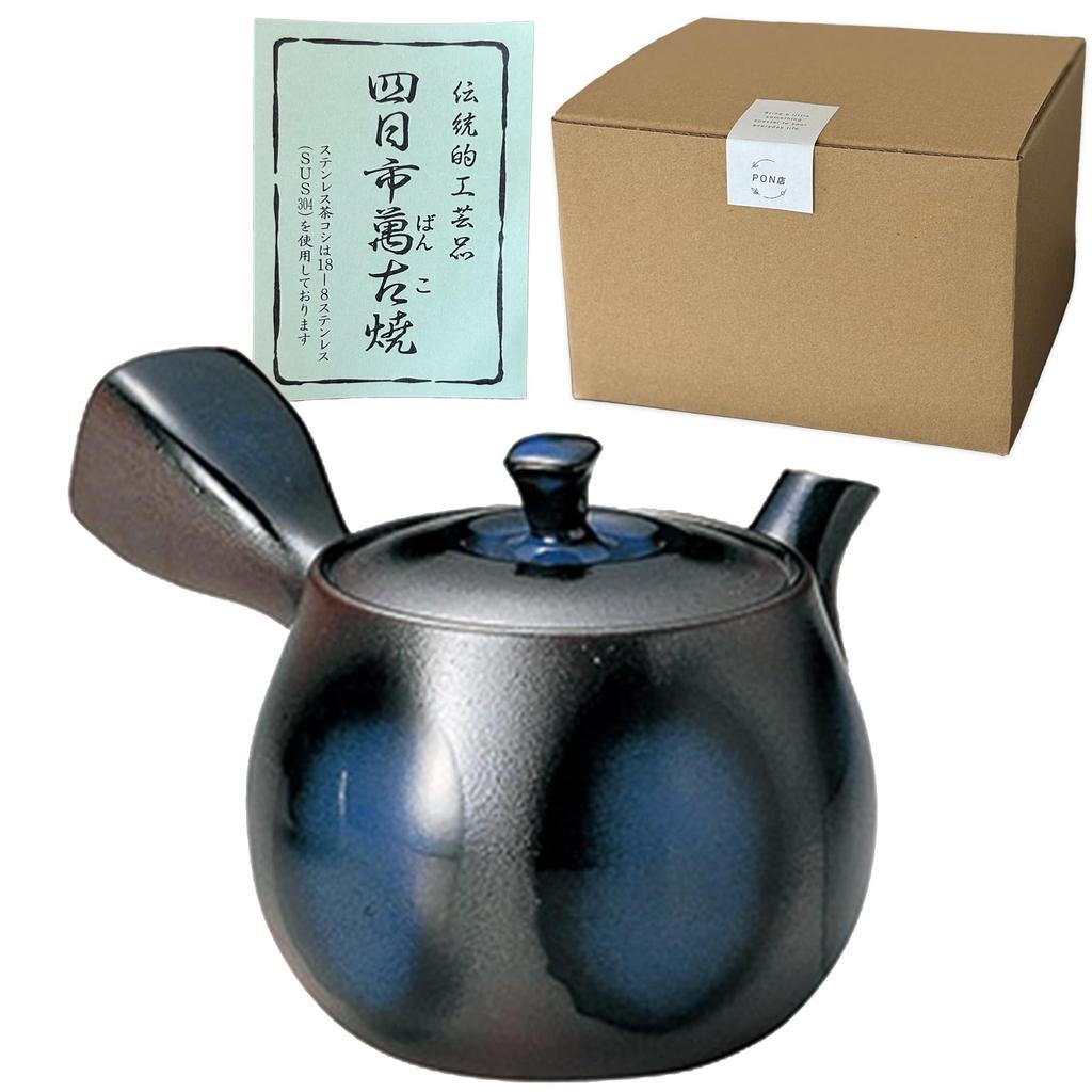 Тщательно изготовленный чайник Sento Senga Pottery с закругленными углами, Лазурит, 36-30 мм. Этот чайник улучшает вкус вашего чая. Сделано в Японии,