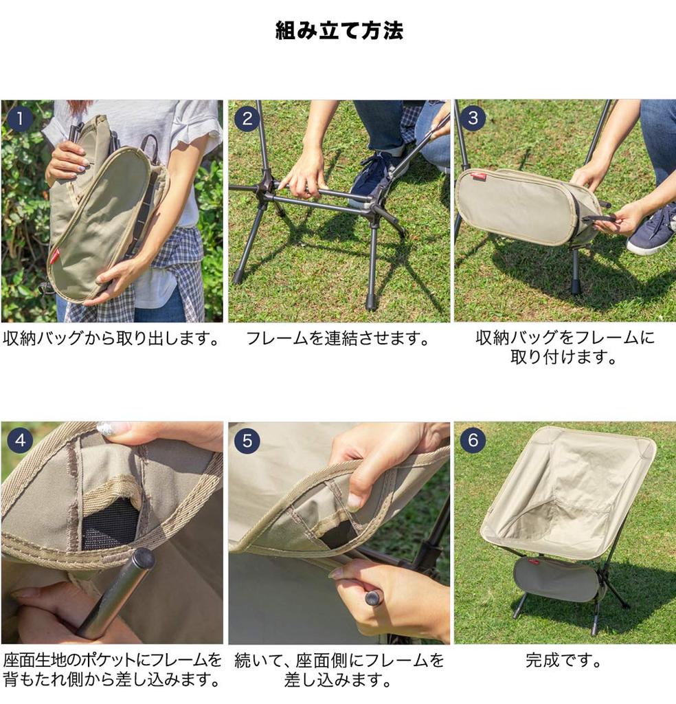 FIELDOOR Portable Compact Outdoor Chair, Low Back, [T/C Polycotton Khaki], 100kg Weight Capacity, Lightweight, Compact, Foldable, Ultralight, Tactical