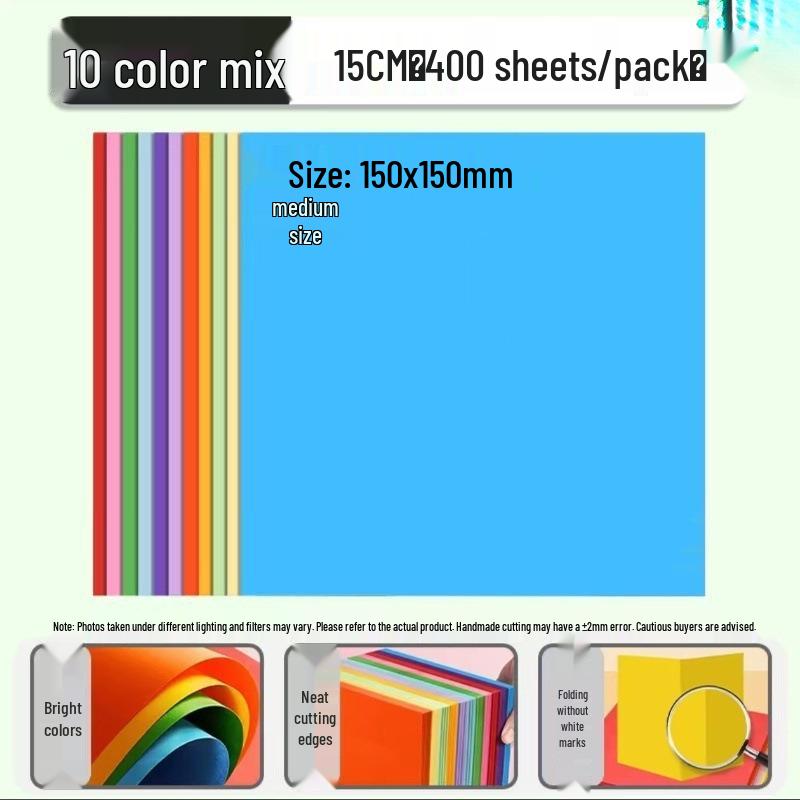 Набор цветной бумаги для оригами для учеников начальной школы - Поделки и вырезание из бумаги для детей