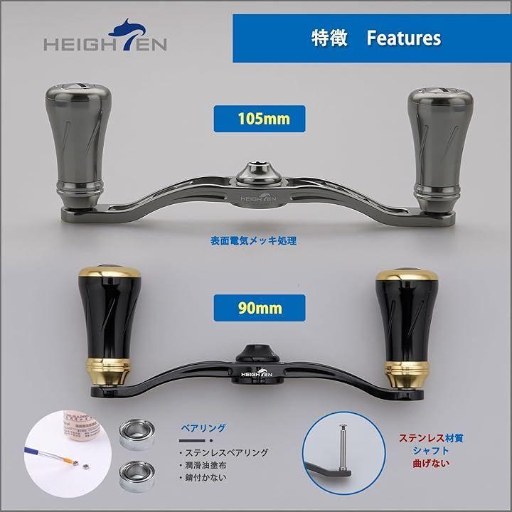 Б/у ручка катушки HEIGHTEN 88мм90мм105мм с ручкой 19мм SHIMANO DAIWA Abu универсальная для мультипликаторной катушки Серия Arch Pillar (105 мм - Черный и оружейный металл)
