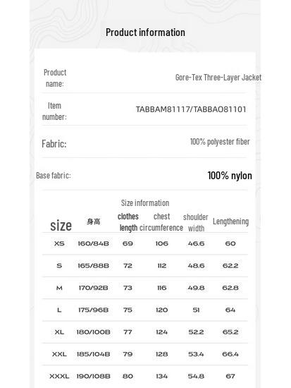 TOREAD Жесткая Хайшелл Куртка GORE-TEX для Активного Отдыха