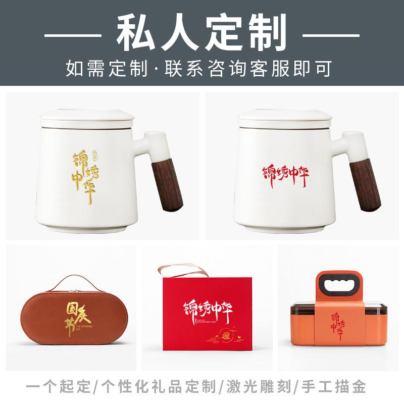 Tea separation teacup ceramic with lid tea cup office tea personal special mug with birthday gift