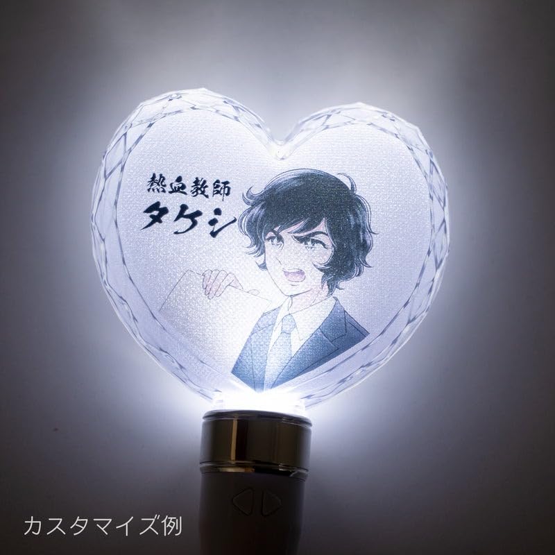 LUMICA LED ручка-светильник со сменой цвета, набор из 2 штук в форме сердца Lumi Heart концерт живое мероприятие фестиваль летние каникулы G28396