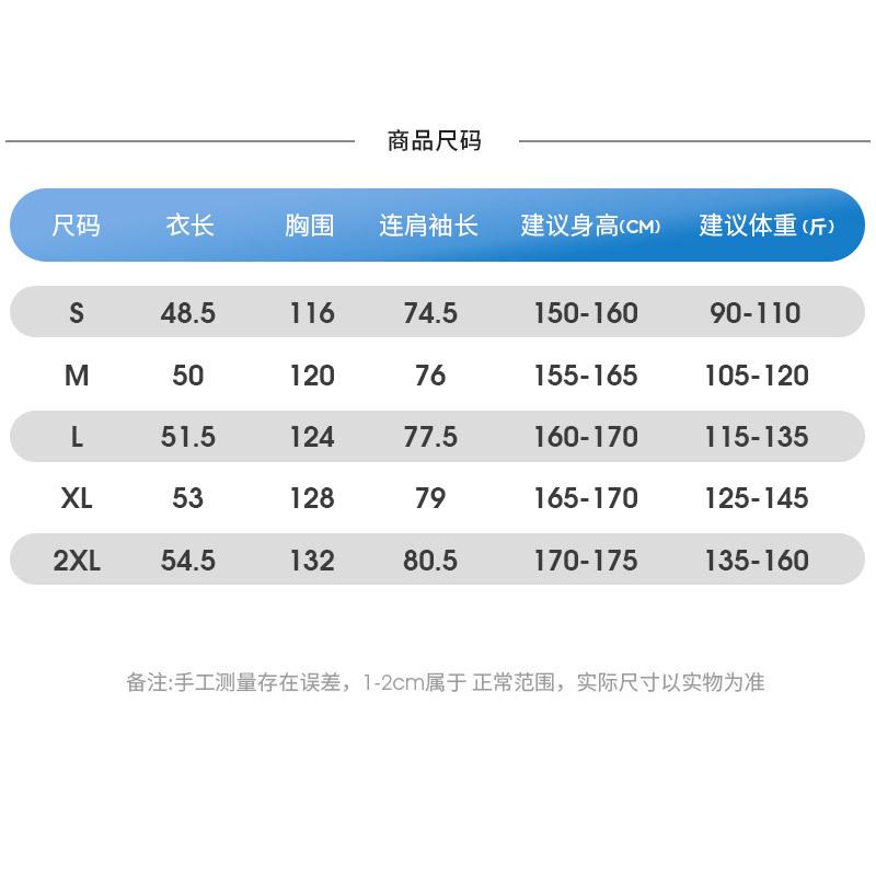 Summer sun-protective shirts for women, lightweight outdoor sun-protective jackets, cooling breathable sun-protective clothing, men's original yarn