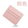 Ultra-thin ID Card Protective Cover, Card Clip, Women's Leather Card Cover, Pu Leather Credit Card, Multi-card Card Bag.