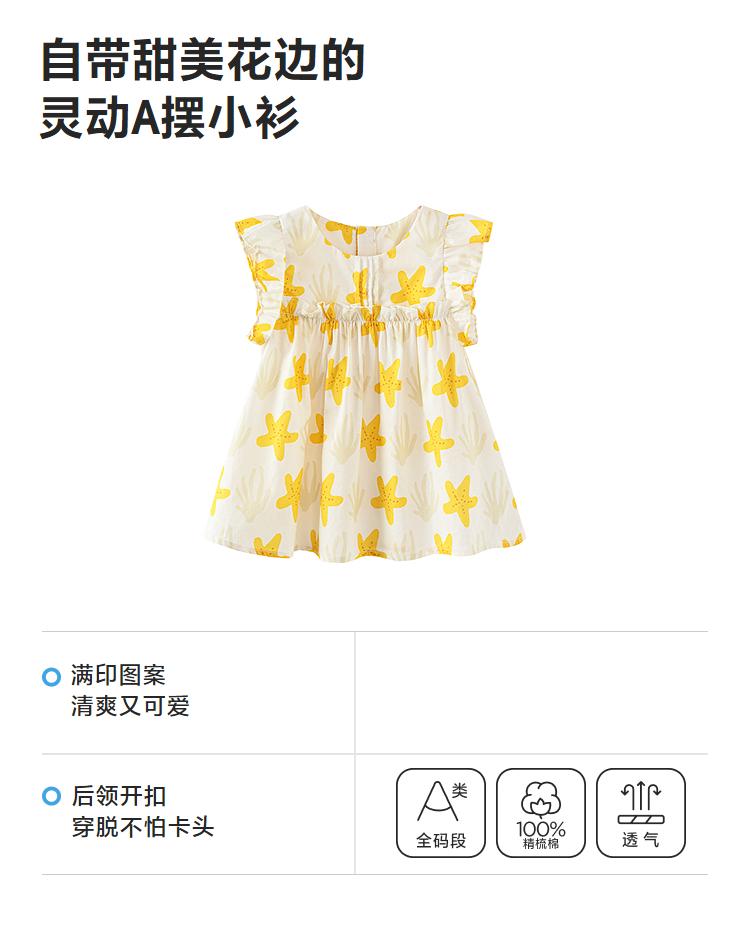 [Pure Cotton] Mini Balabala Girls' Short sleeved Shirt Light, Cute Lace Sweet Top 2026 Summer