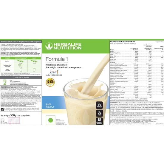 Herbalife Nutrition Formula 1 Кульфи Шейк (500 г)