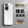 Подходит для чехла на телефон Honor 90, новый гальванизированный стеклянный чехол для Honor 200, полноразмерный, противоударный, 100po, модный, 300400
