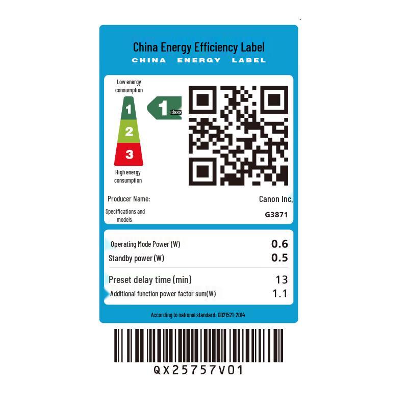 Canon G3871 Многофункциональный беспроводной принтер с заправляемыми чернилами, штепсель CN (адаптер в комплекте)