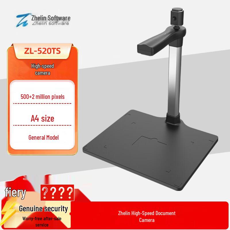 ZHELIN High-Speed Document Camera & Scanner CN plug (adapter included)