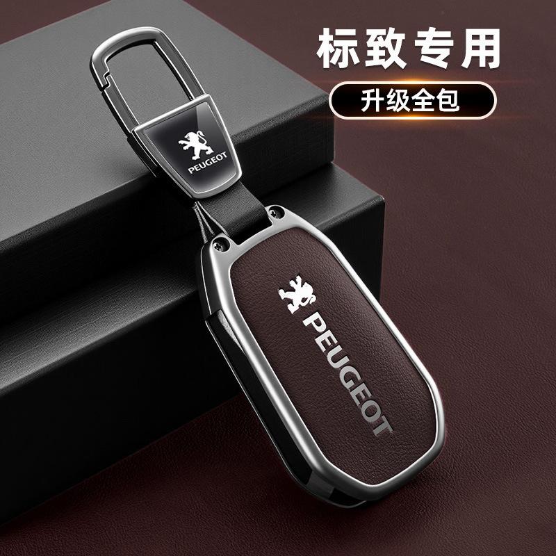 New Zinc Alloy Leather Car Key Case Cover Holder Cover Protection For Peugeot D208 2008 301 308 508 5008 RCZ Keychain Accessories