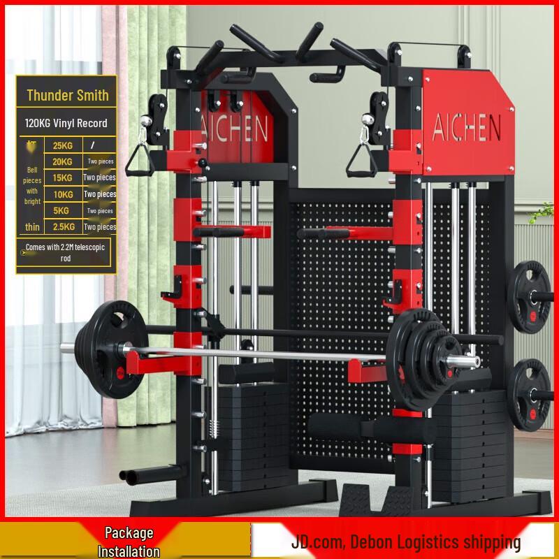 Aichen Multi-Functional Smith Machine Home Gym