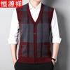 Men's V-Neck Knit Cardigan Vest