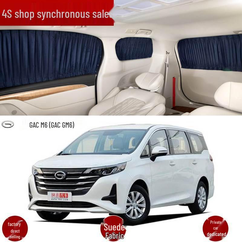 Suitable Deerskin Car Curtains for GAC GM6/GM8 - Interior Privacy Side Window Sunshade