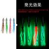 Tolure 200g 3D Eye Luminous Metal Jig with PVC Tail, All 4 Colors- Octopus Design for Saltwater Fishing: Tuna, Snapper, Mackerel & More
