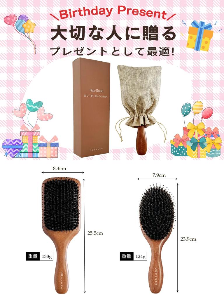 День подарка Расческа Щетка из свиной щетины Уход за кожей головы Блестящие волосы Вьющиеся волосы Свиная щетина Щетина кабана Расческа Массаж Веслообразная щетка Щетка для головы Щетка для спа-салона Подушечная щетка