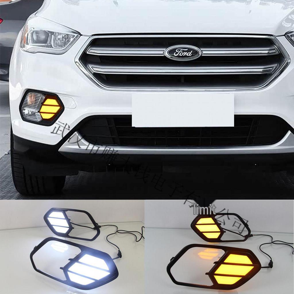 Ford Kuga 2016-2020 Светодиодные дневные ходовые огни и противотуманные фары с последовательными указателями поворота.