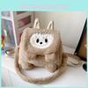 Плюшевый рюкзак-капибара, наплечная сумка с регулируемыми лямками