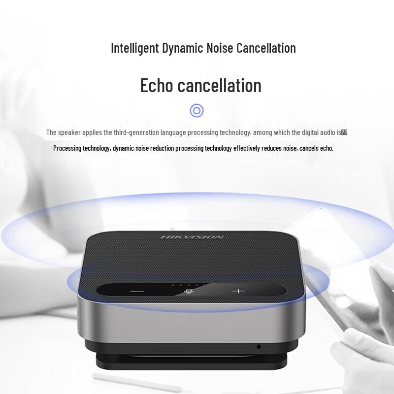 Hikvision 4K PTZ Video Conference Camera Kit (CN version)