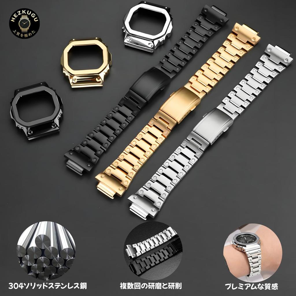 HEZKUGU 316 Stainless Steel Watch Band and Case Kit for G-SHOCK GW-M5610 Series with Tools