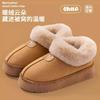 Heel Cotton Slippers Winter 2025 New Velvet Warm Thick-soled Non-slip Outer Wear Snow Cotton Shoes Mao Mao Cotton Shoes