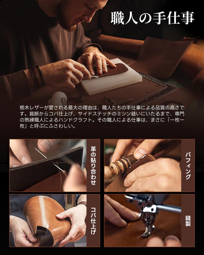 ACLUO Tochigi Leather Long Wallet Made by a Top Leather Craftsman Genuine Leather Wallet Thin Large Capacity Long Zaif Leather Wallet YKK Zipper Coin