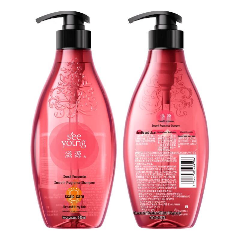 Seeyoung Sweet Encounter Smooth Fragrance Shampoo