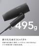 2023 SALONIA Speedy Ion фен для волос Hair Large Air Quick Negative 3 уровня охлаждения и регулировки температуры [Осень/Зима Limited] [Symphony