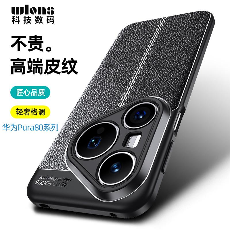 Применимо, чехол для мобильного телефона Huawei mate70pro pura80pro с узором «лисичка» противоударный чехол nova14ultra задняя крышка