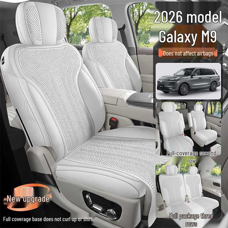 Специальная замшевая подушка на сиденье автомобиля Geely Galaxy M9: Дышащий, Перфорированный, Универсальная посадка для 26 моделей, Для использования в любое время года.